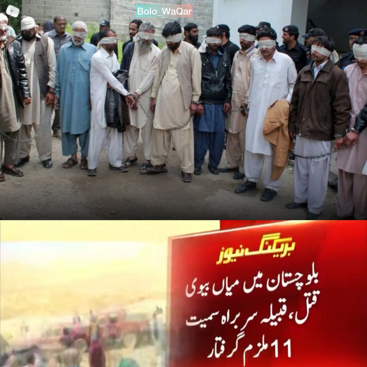 Waqar Ameer Sathio tweet media