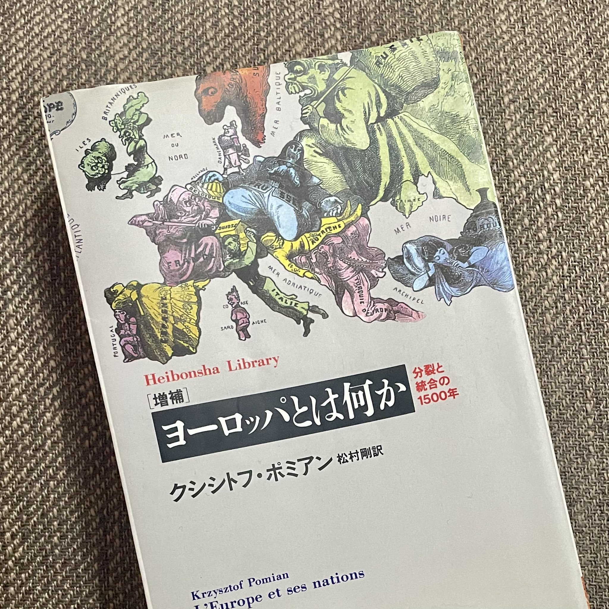 ヨ-ロッパ統計年鑑 ’９８／９９/東洋書林/欧州連合（単行本） 71TJQI+F+eL.jpg