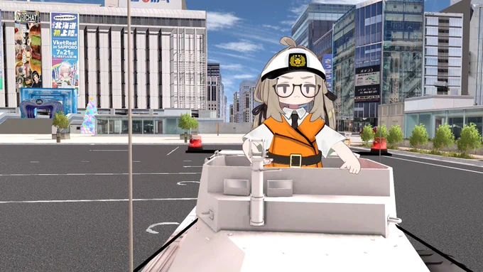 特車二課ごっこ