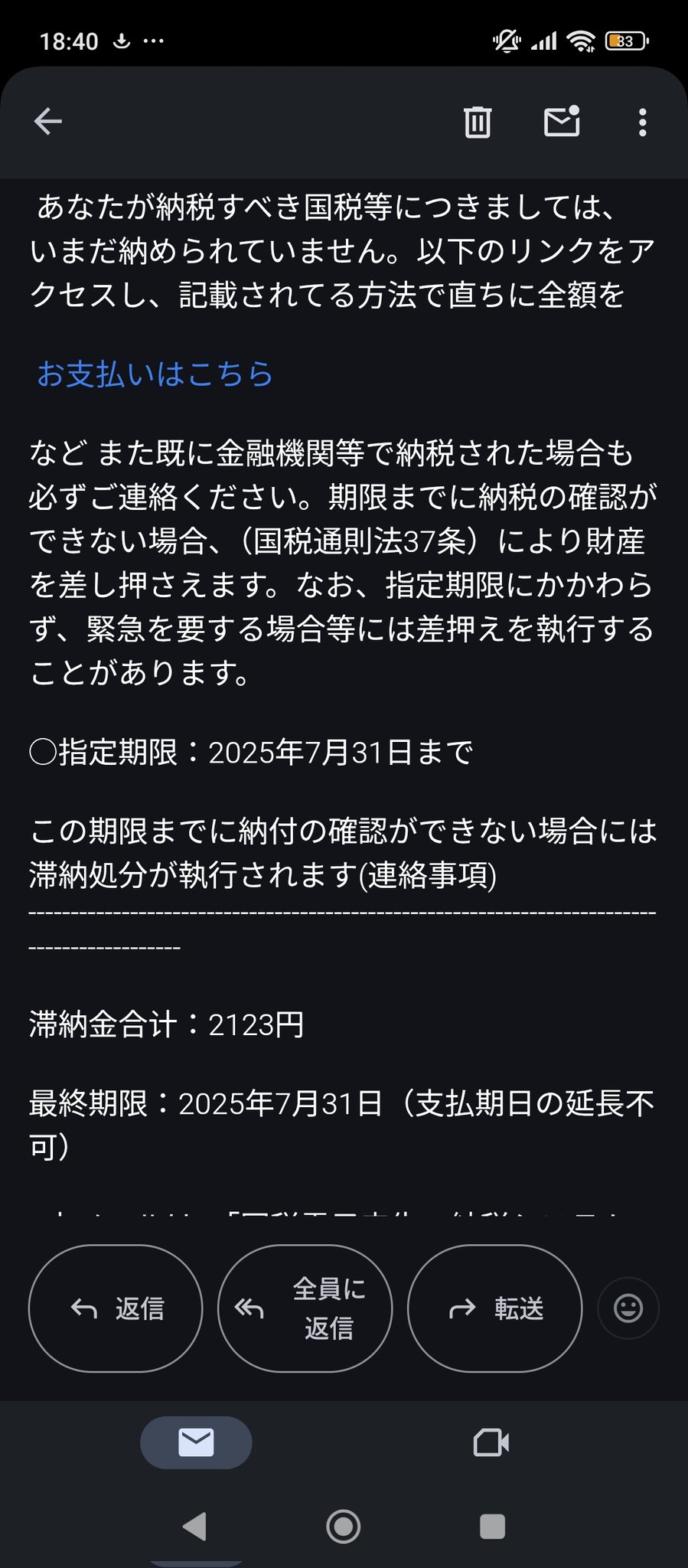 白鳥(しらとり) on X: 