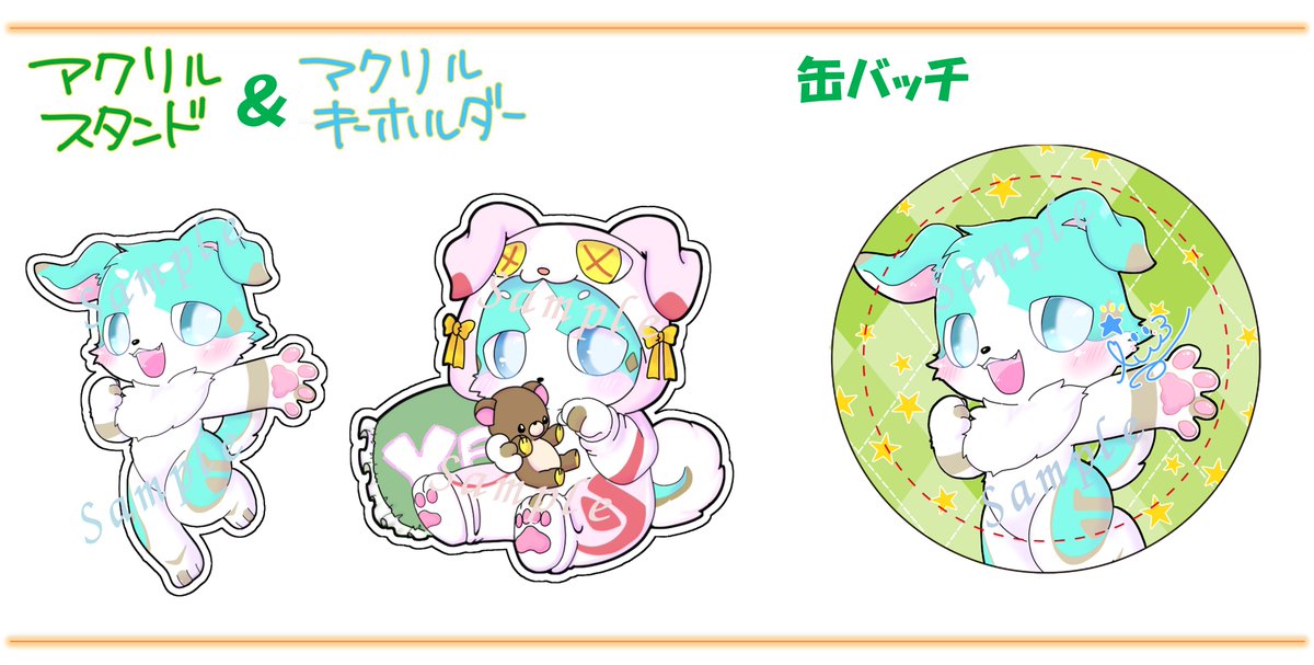 ice_chemit's tweet image. 🌟新作グッズごあんない🌟
元気あいすくん&きぐパあいすくんの
アクスタ&アクキー&初の缶バッヂです꒰*´꒳`*꒱✨
サイン入り写真もちょっとリニューアルしましたです~✨
是非ぜひよろしくお願いしますです꒰*´꒳`*꒱
【ストア👉ice-chemit.booth.pm 】
