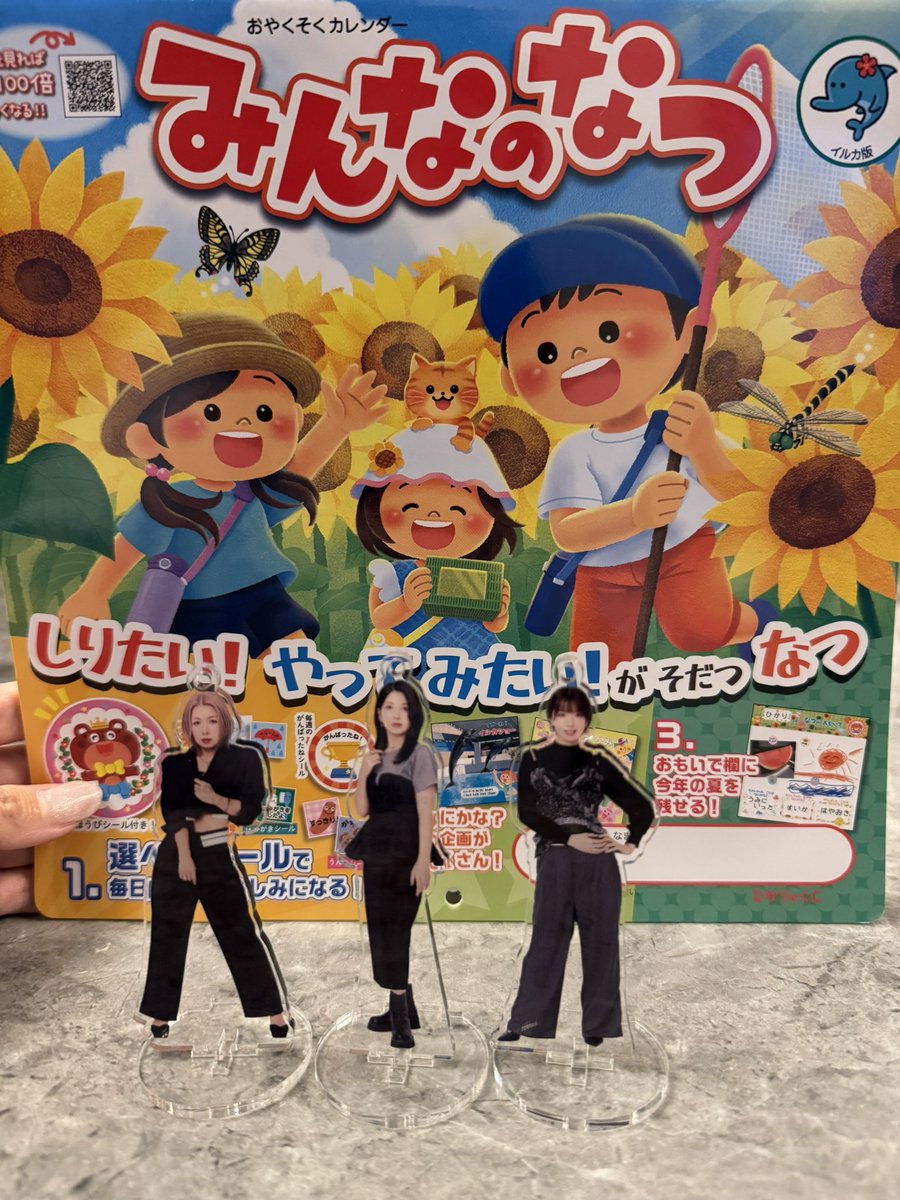 ‼️メロン‼️ 分けてお支払い 1️⃣ 茨城をたべよう - ≪【メロン菓子とがませんべい詰め合せ】を
