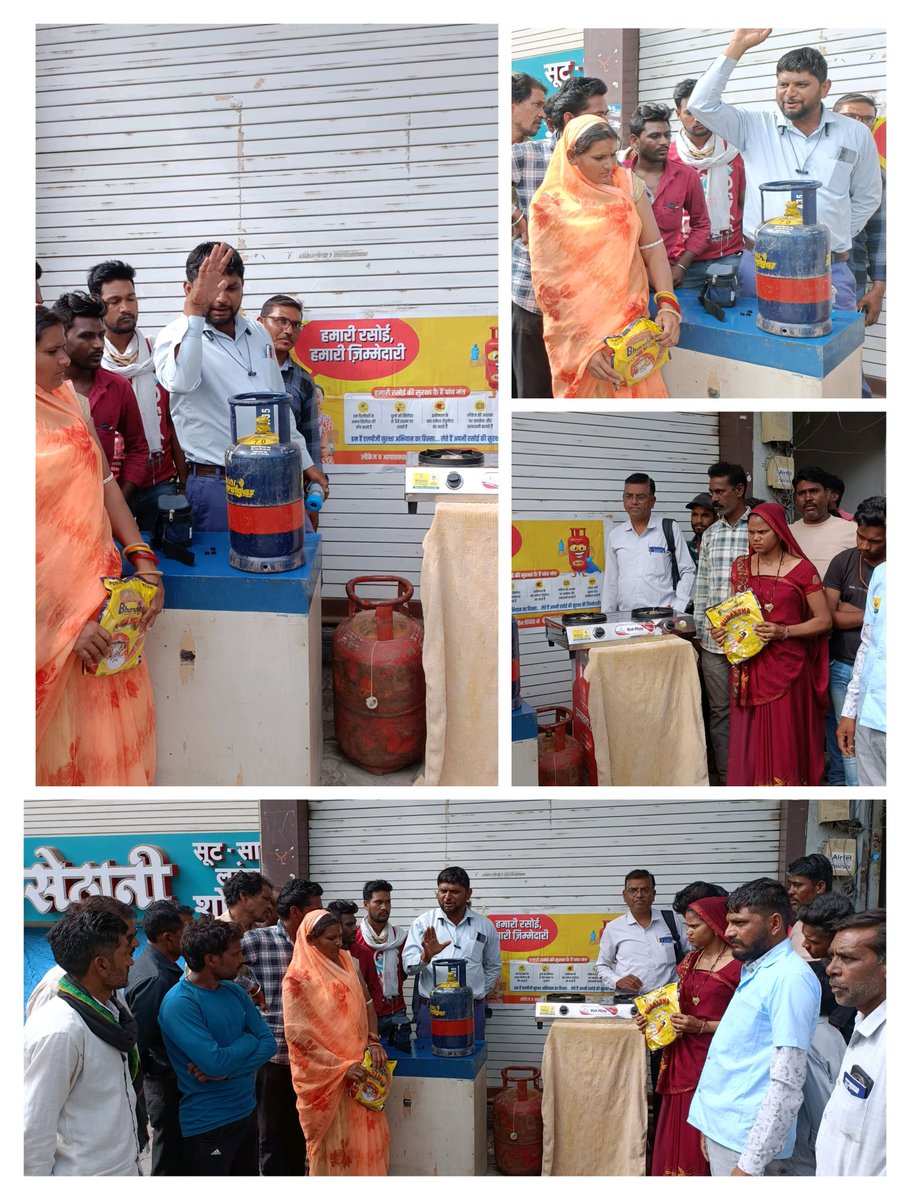 Madhumita Bharat Gas tweet media