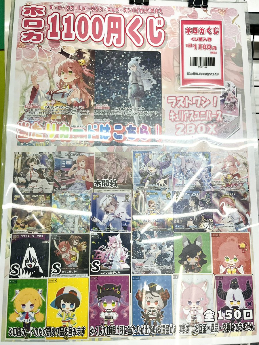WCCF アヤックス 白カード 大放出！ Yahoo!オークション -「wccf 白」(レアカード) (WCCF)の落札相場