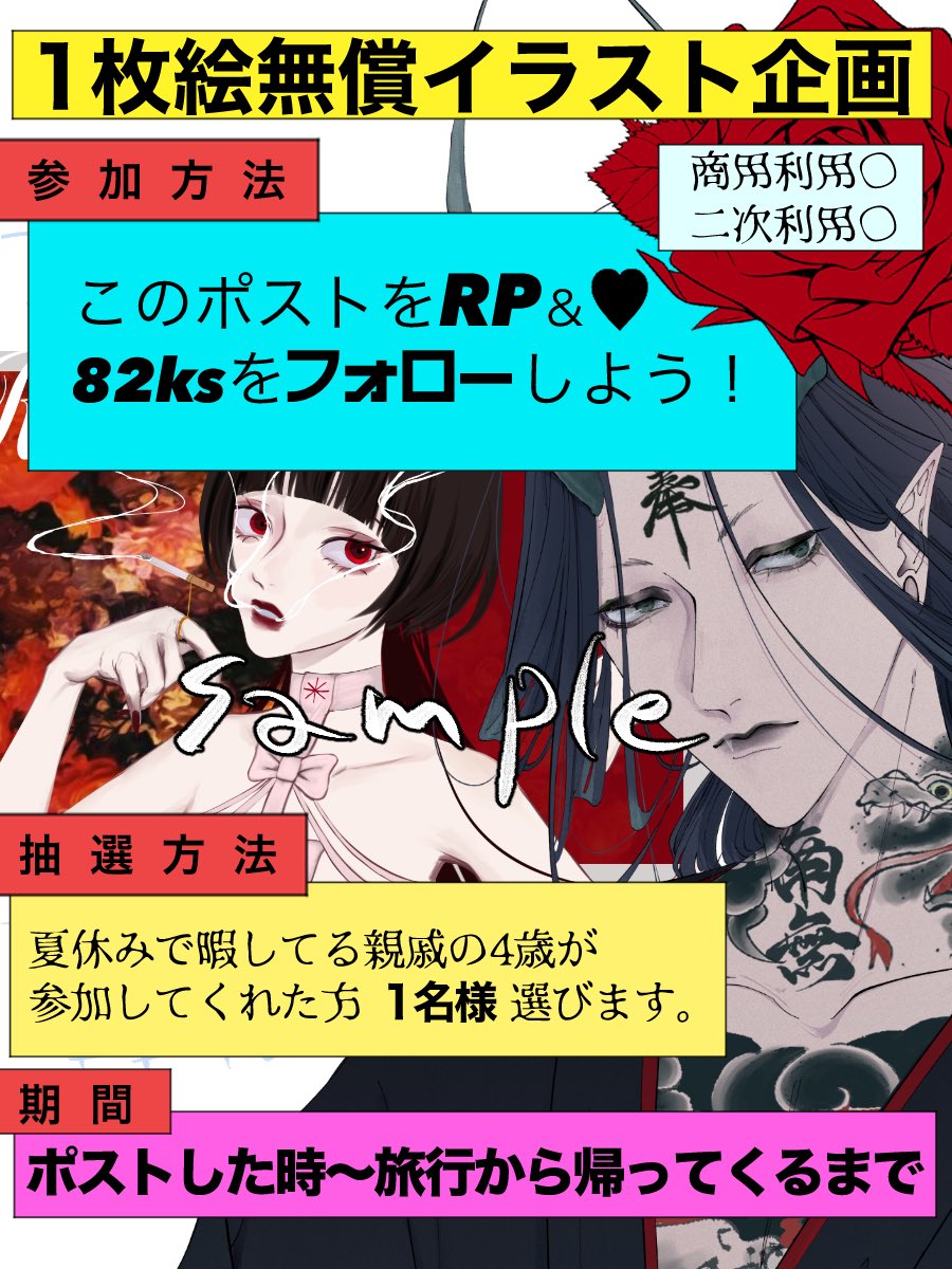 早見更紗/初配信たのしかった！ (@sa_21018) / X