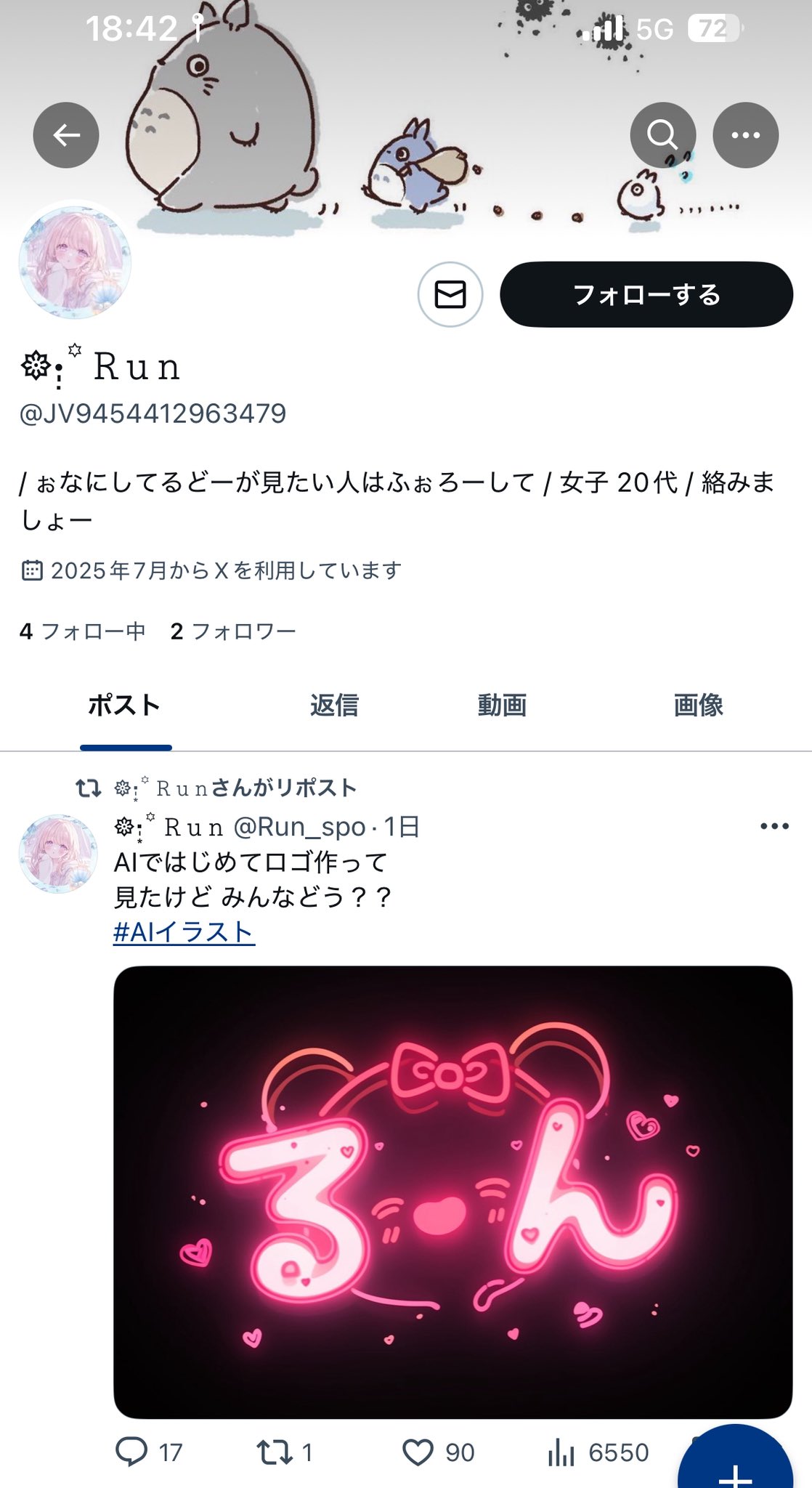 MERUMERU★無言取り引き希望　購入の際にコメントください。 せやからゆうたろう on X: 