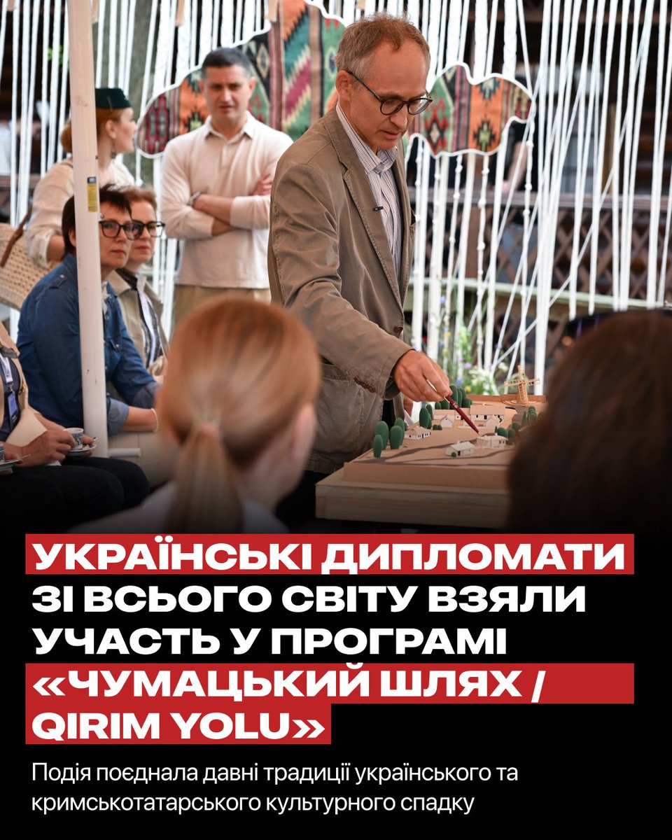CrimeaVox's tweet image. 43 подружжя українських дипломатів взяли участь у спеціальній інтерактивній програмі «Чумацький шлях / Qırım Yolu».
Окремо про кавову традицію кримців розповіла Левіза Джелял.
Ахтем Сеітаблаєв, режисер та військовий, презентував проєкт кримськотатарської садиби.