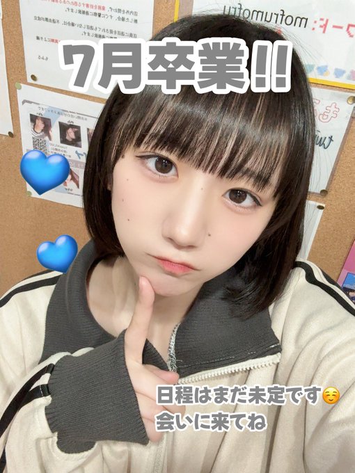 アニソンバーもふる大宮店のツイート