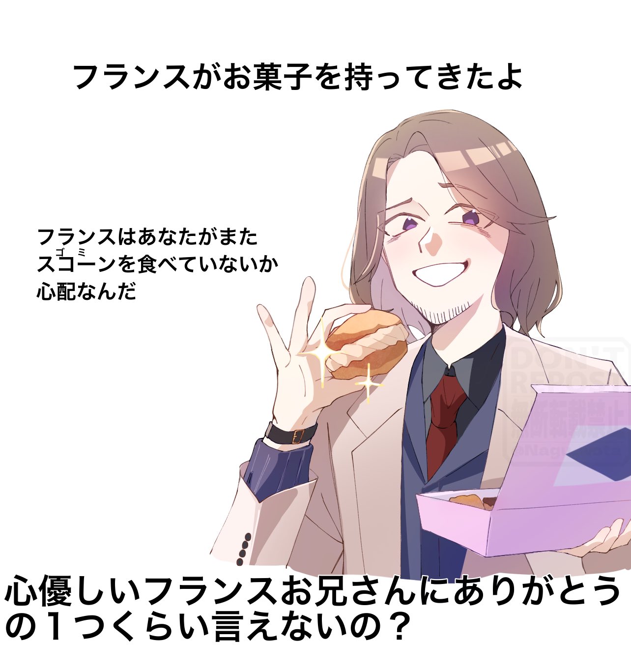 つのなし (@tunonashi1106) / X