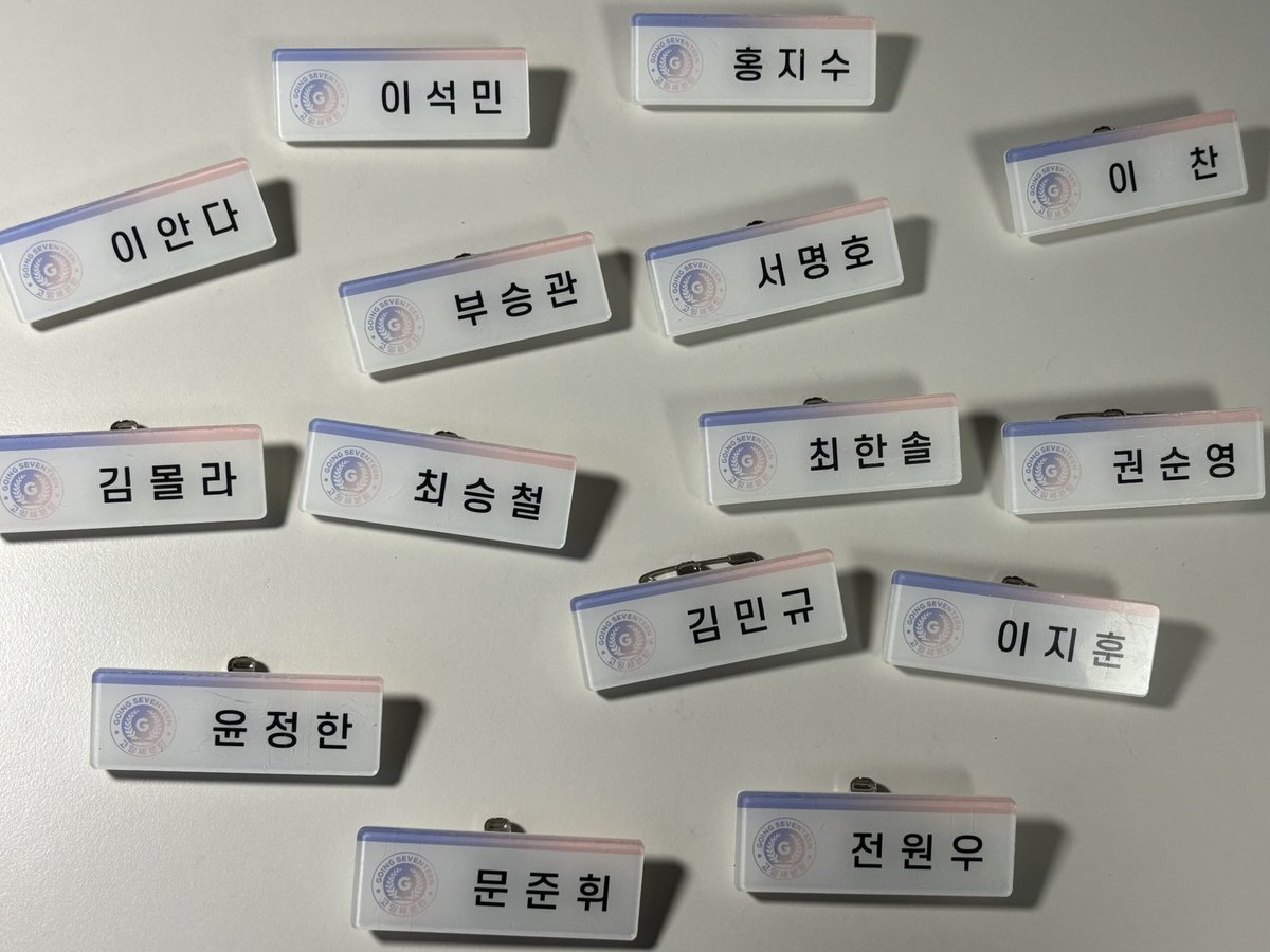 세븐틴 svt seventeen 명찰 도겸인형 도전이 판매

도전이-2.4(입양증,키링까지 있어요 인증가능합니다)
명찰 15개세트-2.7 (필름 제거 안 했습니다!)
배송은 gs25 반택이용해요!!-0.2