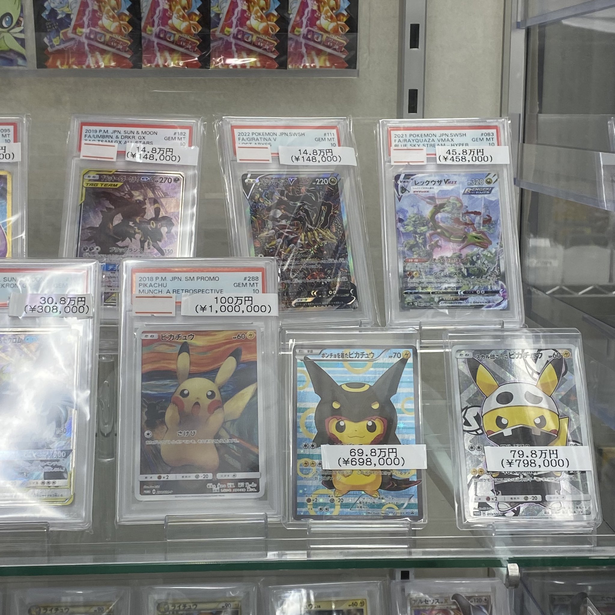 遊戯王 - 【magi新宿西口店】　遊戯王ガチャ　【10口】 magi新宿西口店【カードショップ】【TCGshop】 on X: 