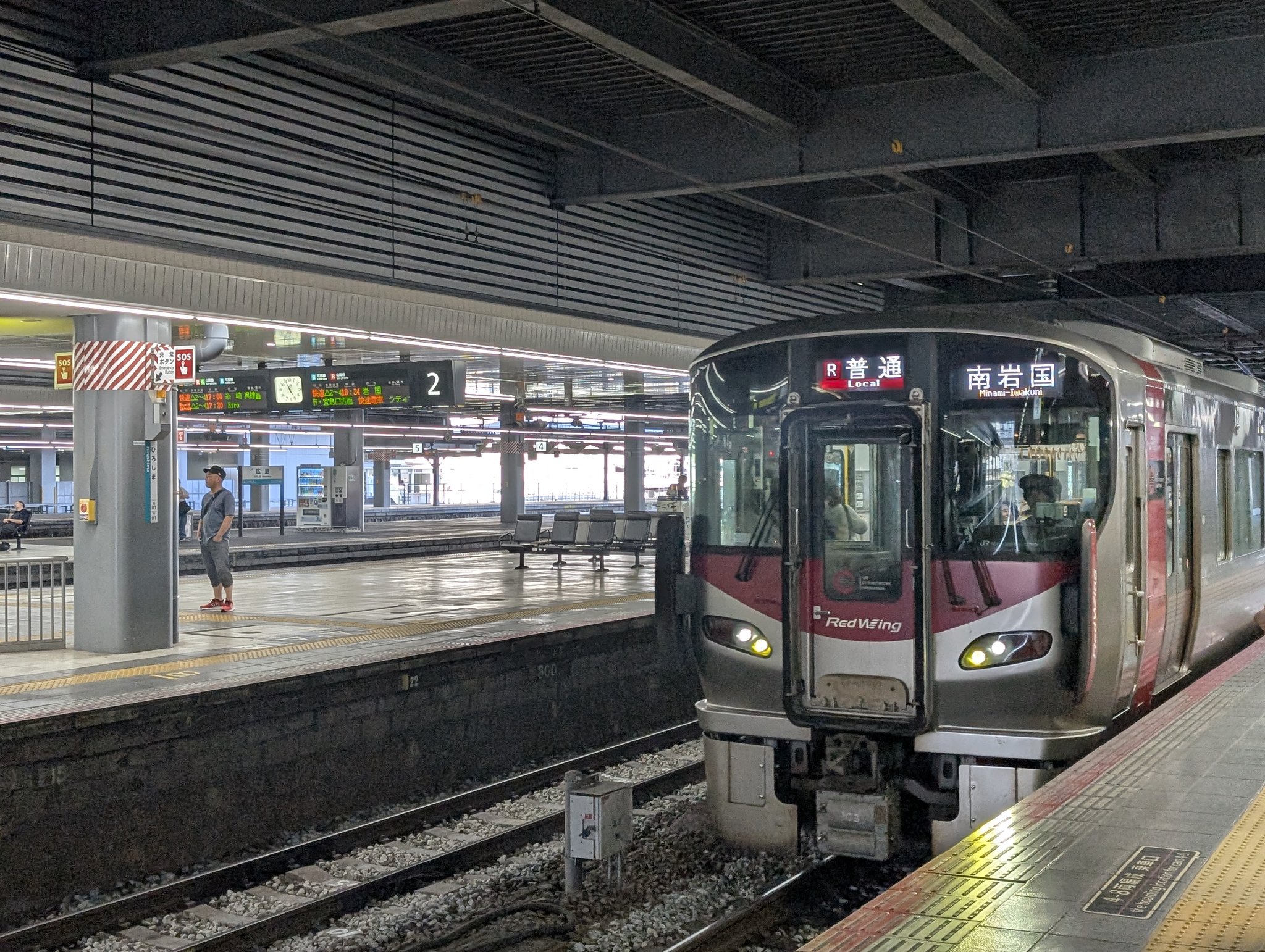 鉄旅 sddefault.jpg