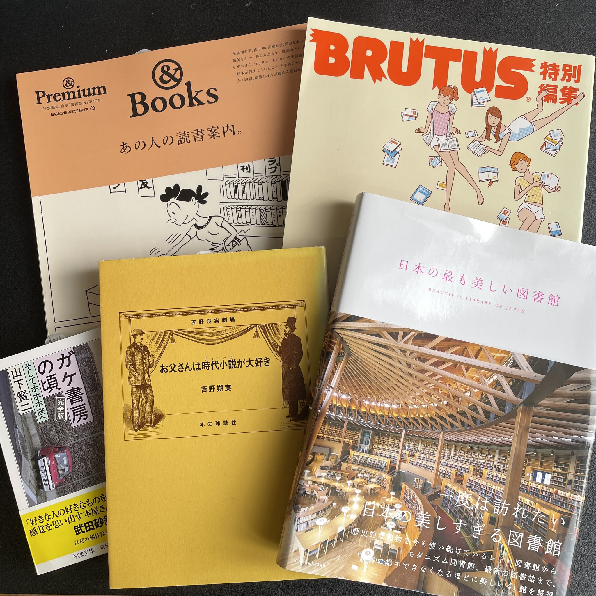 おとこ大学〈婚前教室の巻〉 (1965年) (春陽文庫) 文庫 51Rhftyt6-L._UF350,350_QL50_.jpg