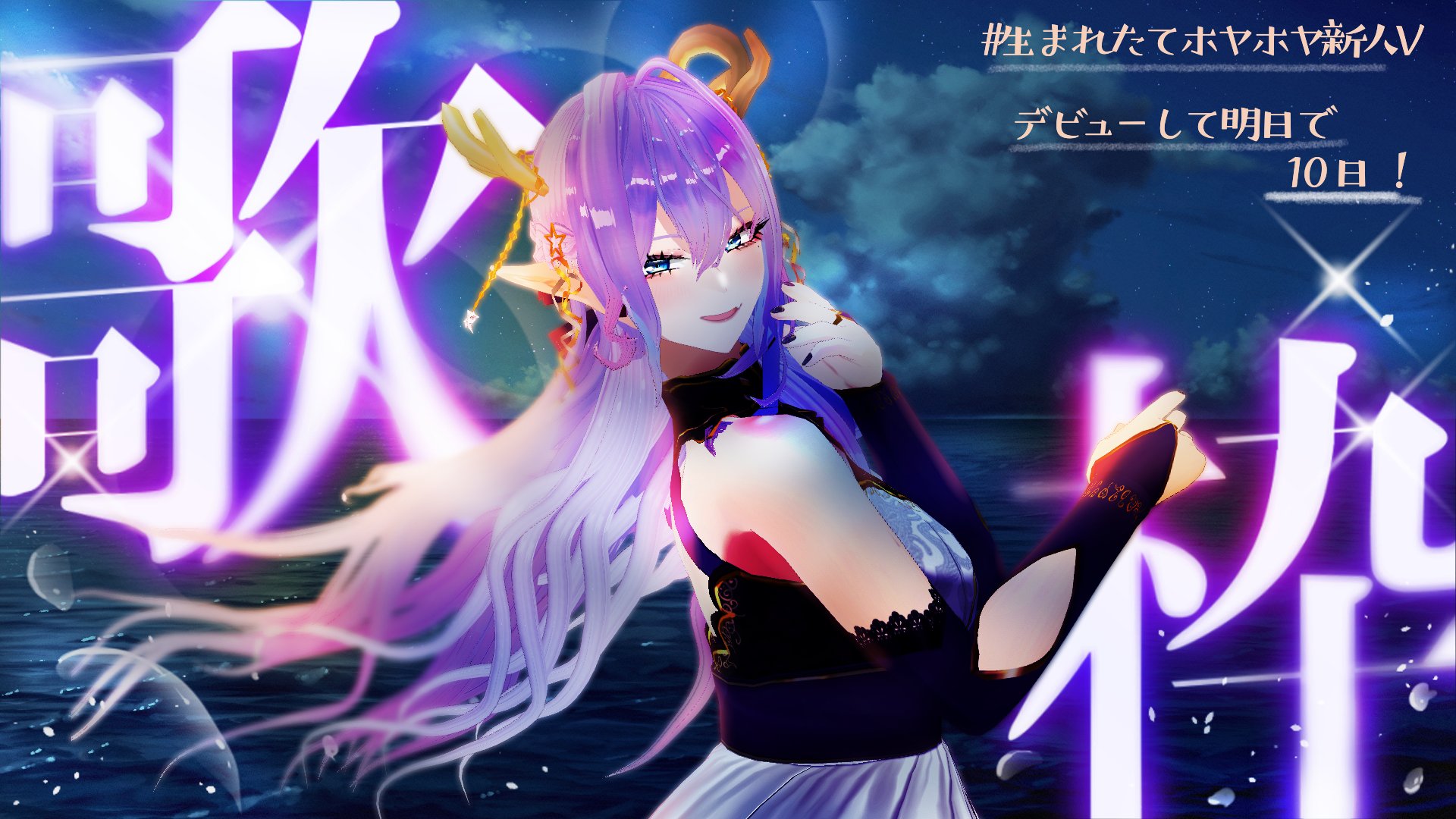 ★新品未開封★新作プライズ ホロライブ、葛城リーリヤ、金色の闇、着せ恋他6点 ホロライブ × 一番くじ Wedding Dress Style 6月28日より発売!