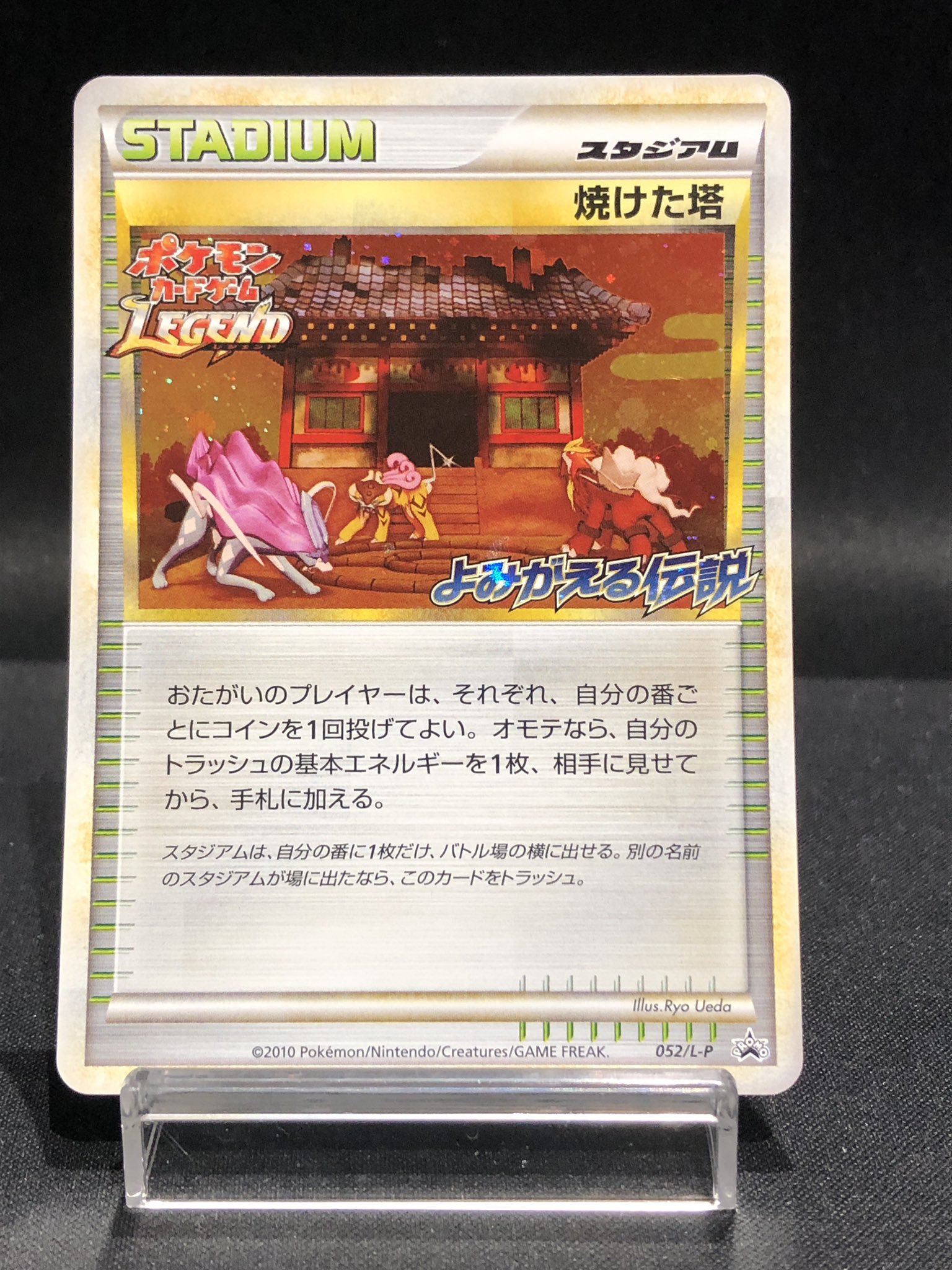 福福トレカ池袋ポケモンカード専門店 on X: 