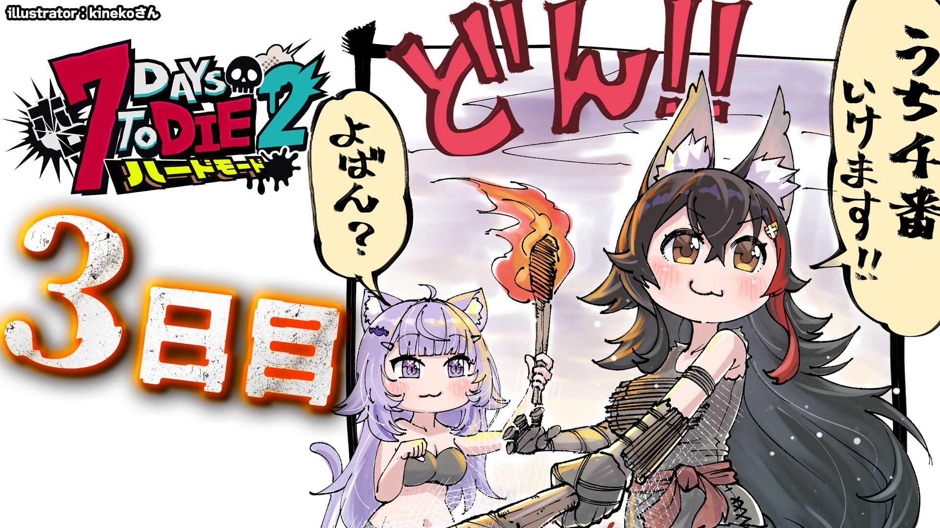 【本日18時まで】大神ミオ　ゲーマーズ店舗限定　告知ポスター【25枚限定】 本日18時まで】大神ミオ ゲーマーズ店舗限定 告知ポスター【25枚