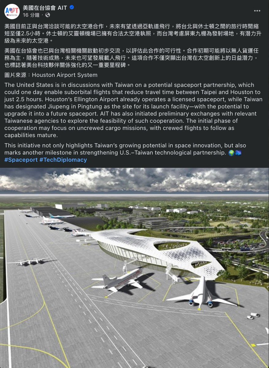 MPWangTingyu's tweet image. Big news! 🚀
Taiwan and the U.S. are exploring a spaceport partnership — suborbital flights between Pingtung and Houston could take just 2.5 hours! That’s 8,000 miles apart!
This marks another major milestone in Taiwan–U.S. tech cooperation.
facebook.com/share/p/16hmhE…