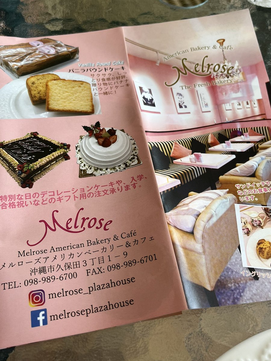 mlLeBoQcS6ouzSJ's tweet image. #プラザハウス
#セニョール　ターコ🌮
#Melrose
連休初日お昼はメキシカン🌮変わらぬ家庭の味😋
して😋大好きなピカーンパイ数年振りに食べたぁ〜
 日本人向け？優しい味〜