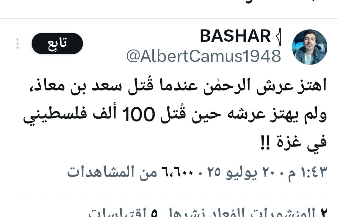 IlyessALG's tweet image. عُبَّـاد صنم القضية
رأينا منهم كل أنواع الكُفر والزندقة والإلحاد