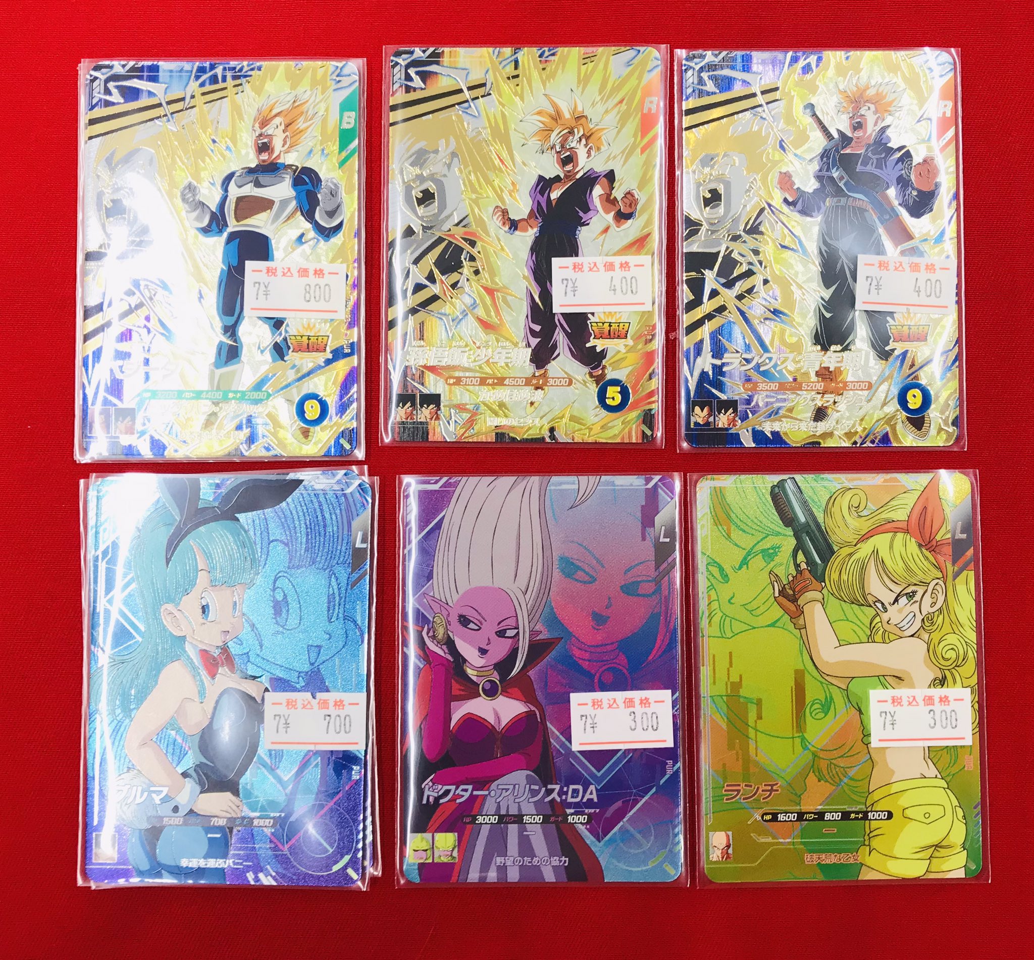 BBMカード在庫処分バラ売り BBMカード在庫処分バラ売り