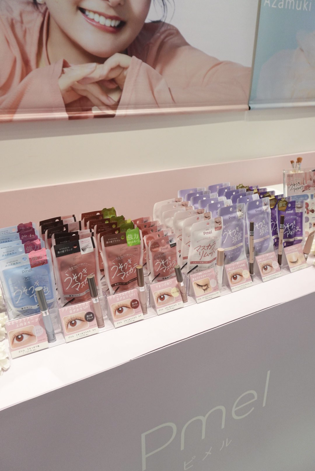 かすみちゃんコスメ雑貨 終売】キッズコスメセット | 株式会社クラックス