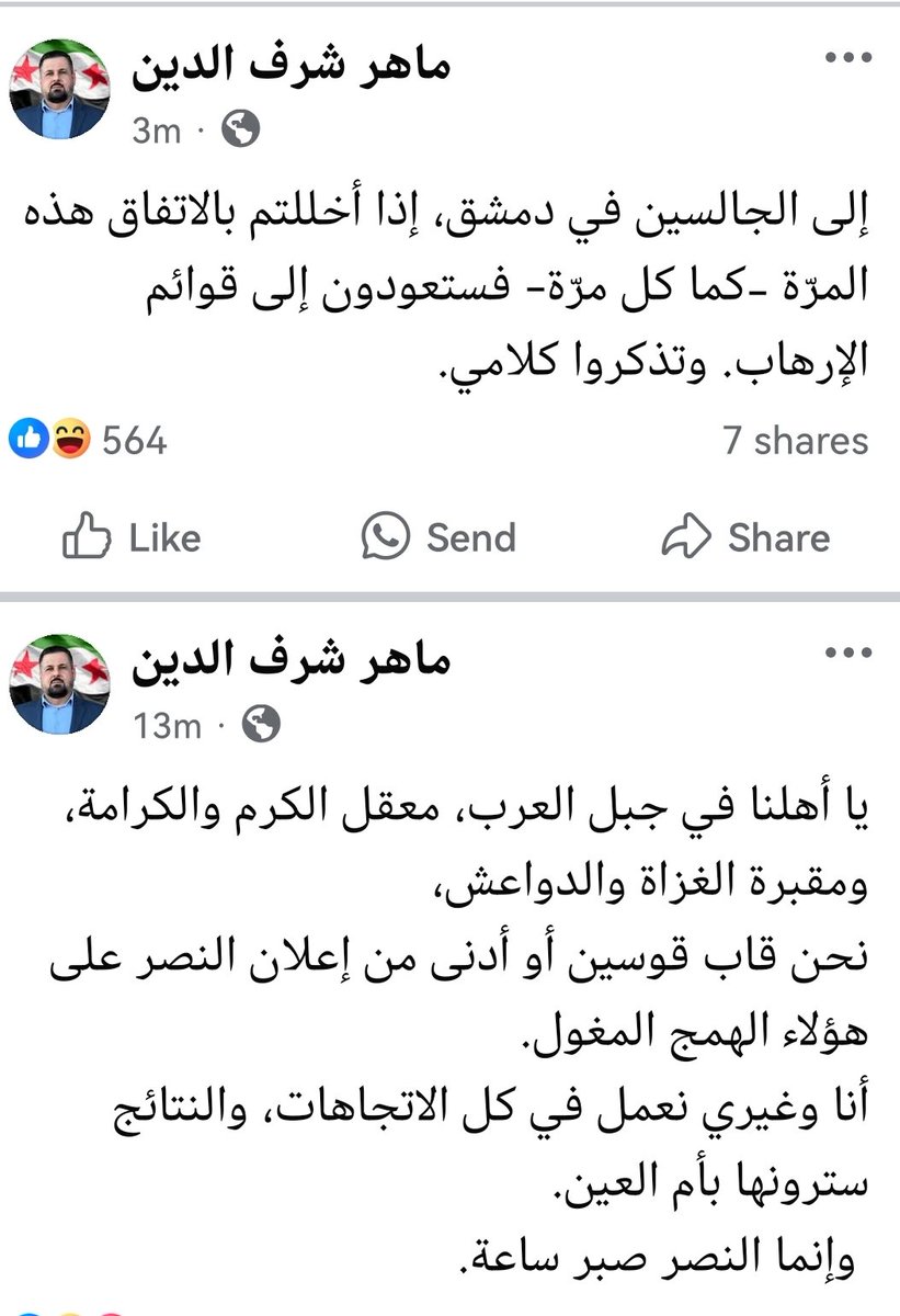 اثبت فعلا انه فاجر