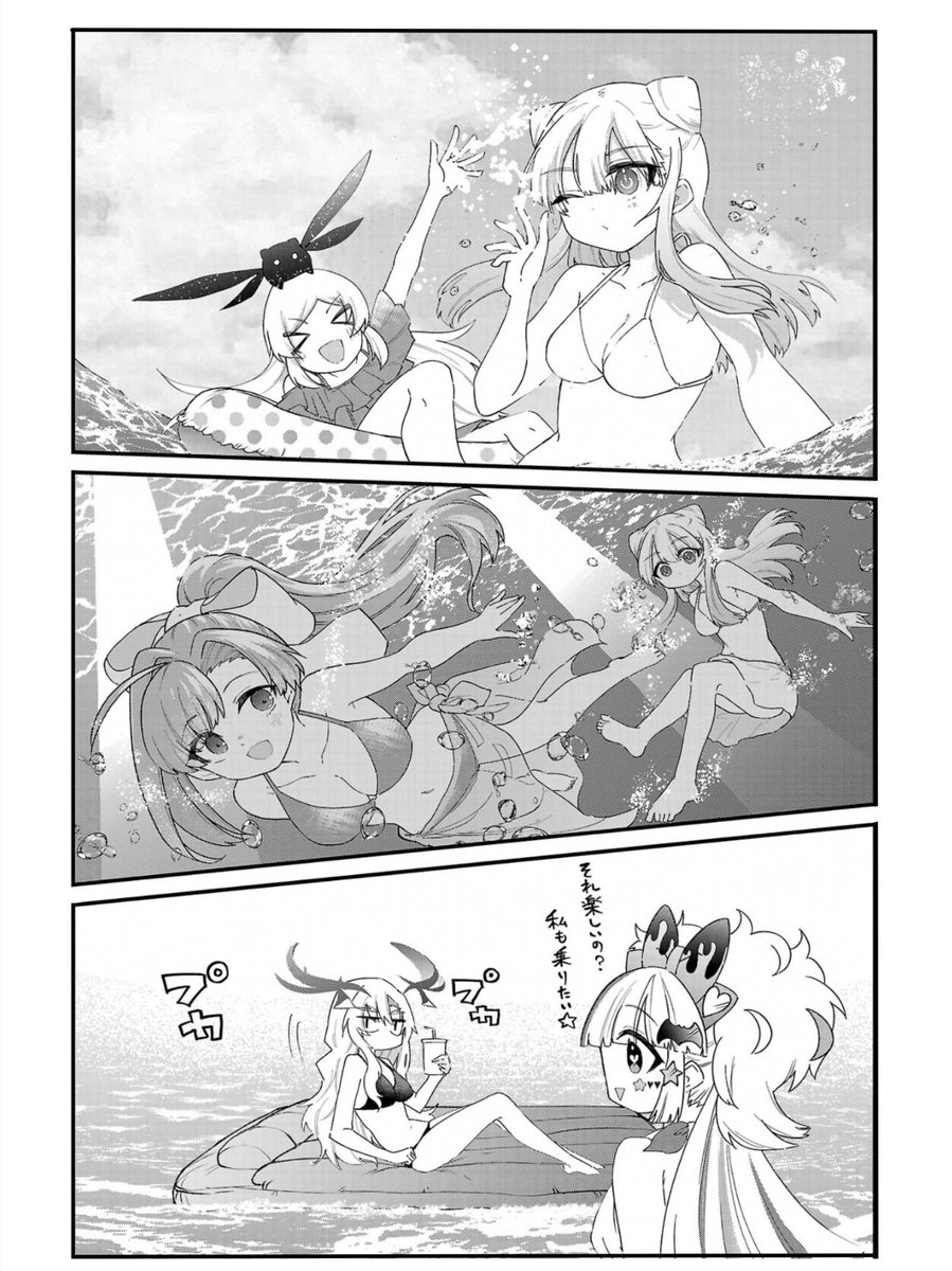 ms_shitamachi's tweet image. 海の日🏖️

#モンスト　#下町ハローワールド