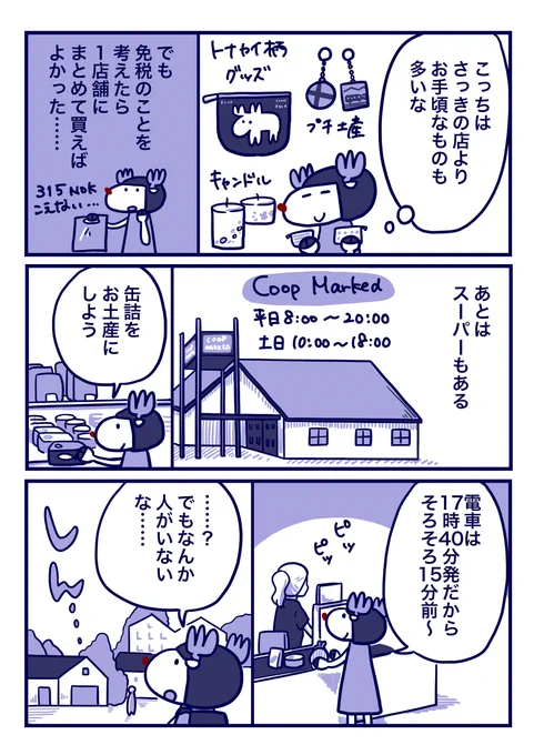 (3/3) 