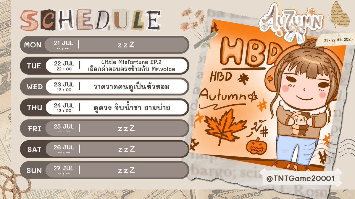 🍁 [ AU7UMN's weekly schedule ] 🍁
21-27 JUL 2025 
วีคนี้ออทั่มมีสตรีมช่วงบ่ายโมงด้วย ดูดีๆน้า
-----
TUE🍂 [22:00] Little Misfortune EP.2
WED🍂 [13:00] วาดคุณเป็นหัวหอม
THU🍂 [13:00] จิบน้ำชาเปิดไพ่ดูดวงกับแม่หมอตุ๊กตา
-----
ขอบคุณภาพประกอบจากคุณ @.TNTGame2001
#AU7UMN_VZ 🤎
