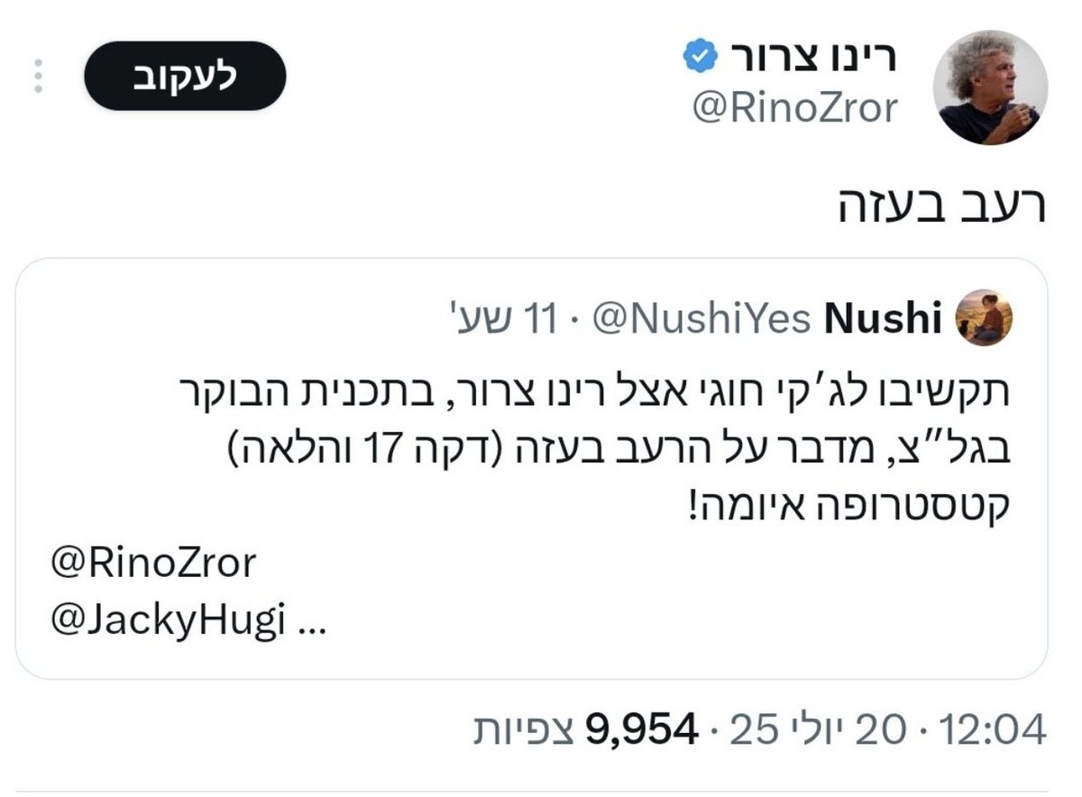 mennyassyag's tweet image. דמיינו תחנת רדיו צבאית בריטית במלחה״ע השניה, שמרימה לאויב הנאצי ותוקפת את ממשלתה וצבאה, על ש״מרעיבים״ את תושבי דרזדן.
אין בעולם מציאות מטורפת כפי שיש אצלנו. אין.
תסגרו כבר את התחנה האיומה הזו ותעיפו את עושקי הקופה הציבורית!