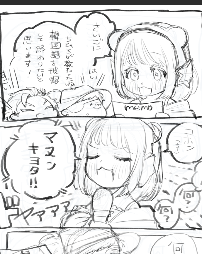 うーーーーーーーんかわいい 