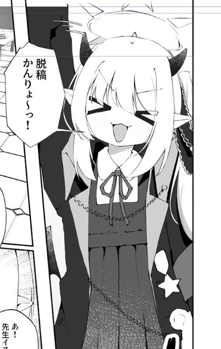 全作業が終わりました!!!
やった～! 