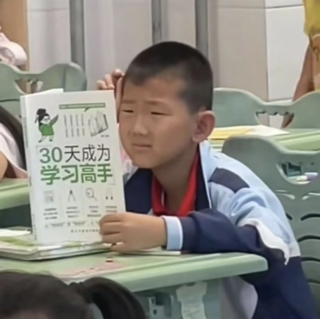 精神状态这一块（