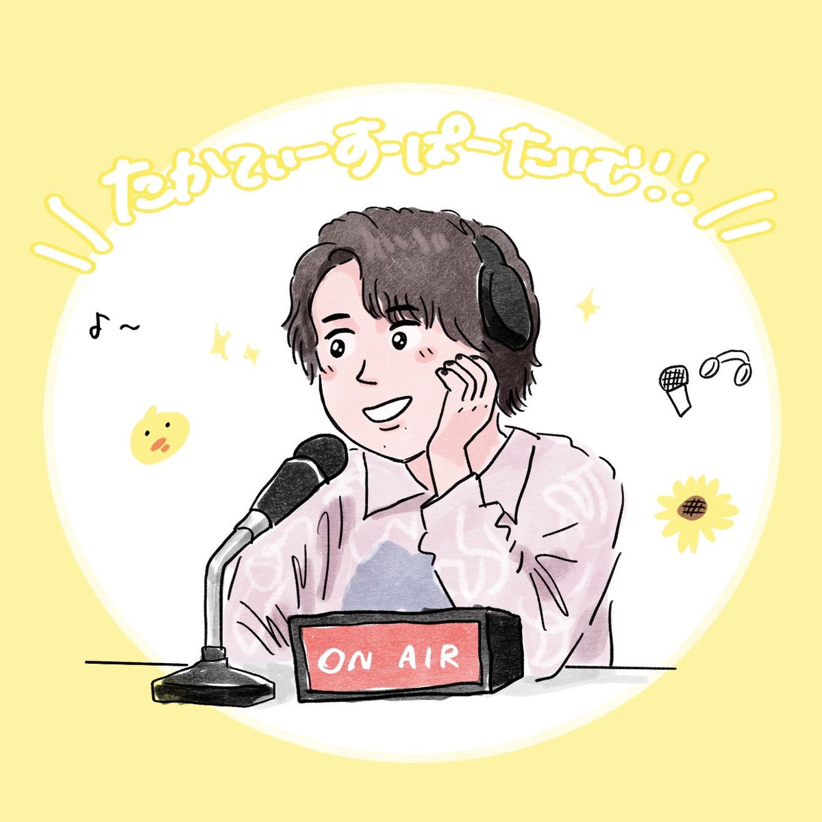 wa_pppi's tweet image. 【すーぱーたかてぃーたいむ】開催おめでとうございます！！

何よりも、空人くんがのびのびと楽しめる空間になりますように！✨📻🎙️🐣💪🏝️
