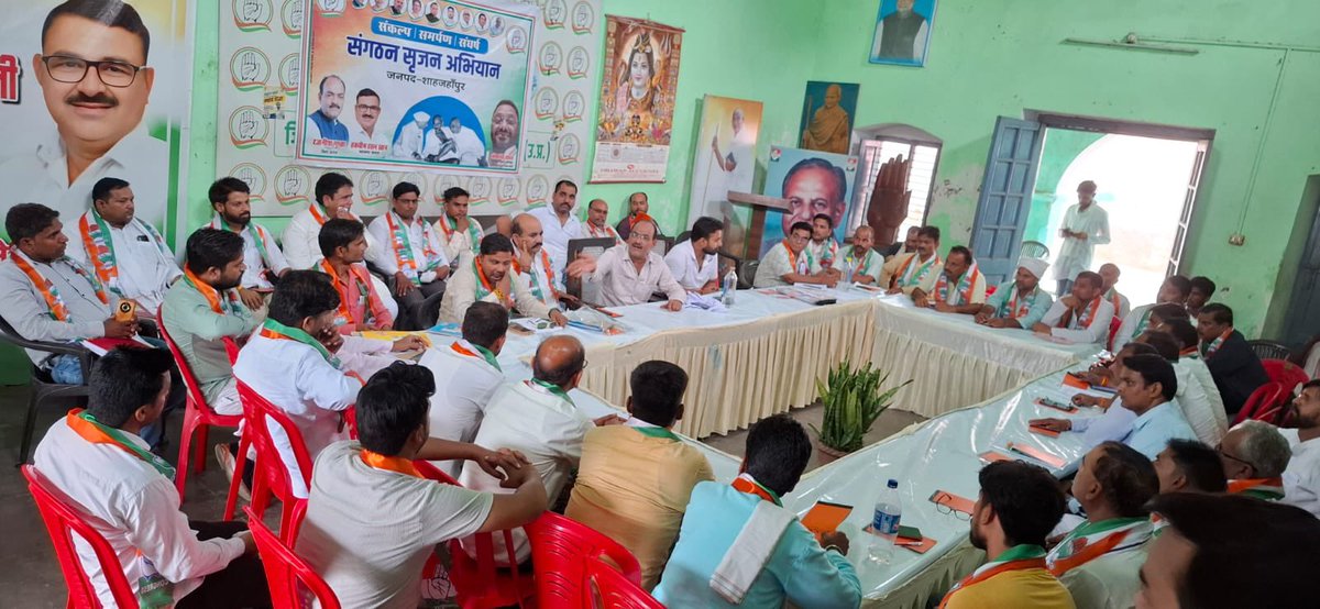 Rajneshmunna's tweet photo. संगठन सृजन अभियान के अंतर्गत कल जिला कांग्रेस कार्यालय राजीव भवन टाउन हाल में ब्लॉक अध्यक्ष, नगर अध्यक्ष और प्रभारी सचिवगणों के साथ एक बैठक का आयोजन किया गया जिसमे ब्लॉक कमेटी एवं मंडल कमेटी के निर्माण हेतु दिशानिर्देश दिए।@INCUttarPradesh @INCIndia https://t.co/DFnpLZleRy