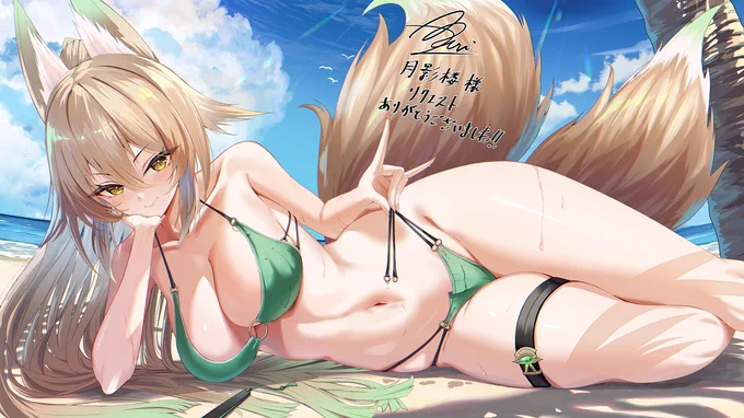 #海の日