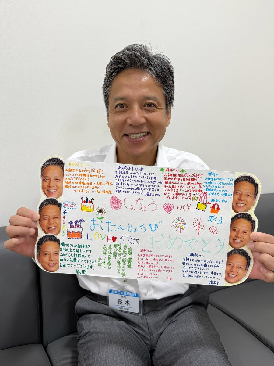 ashitawa_motto's tweet image. ⋰
本日7月21日は…🌱
⋱
#勝村政信 さんのお誕生日です🎂ˎˊ˗
先程撮影現場にて
みんなでお祝いさせていただきました🎉
#柳葉敏郎 さんとの
仲良しなやり取りも…🤭
㊗️ 62歳 ㊗️
素敵な1年になりますように🫧
..........
📢【第3話】今夜9時放送
#明日はもっといい日になる
