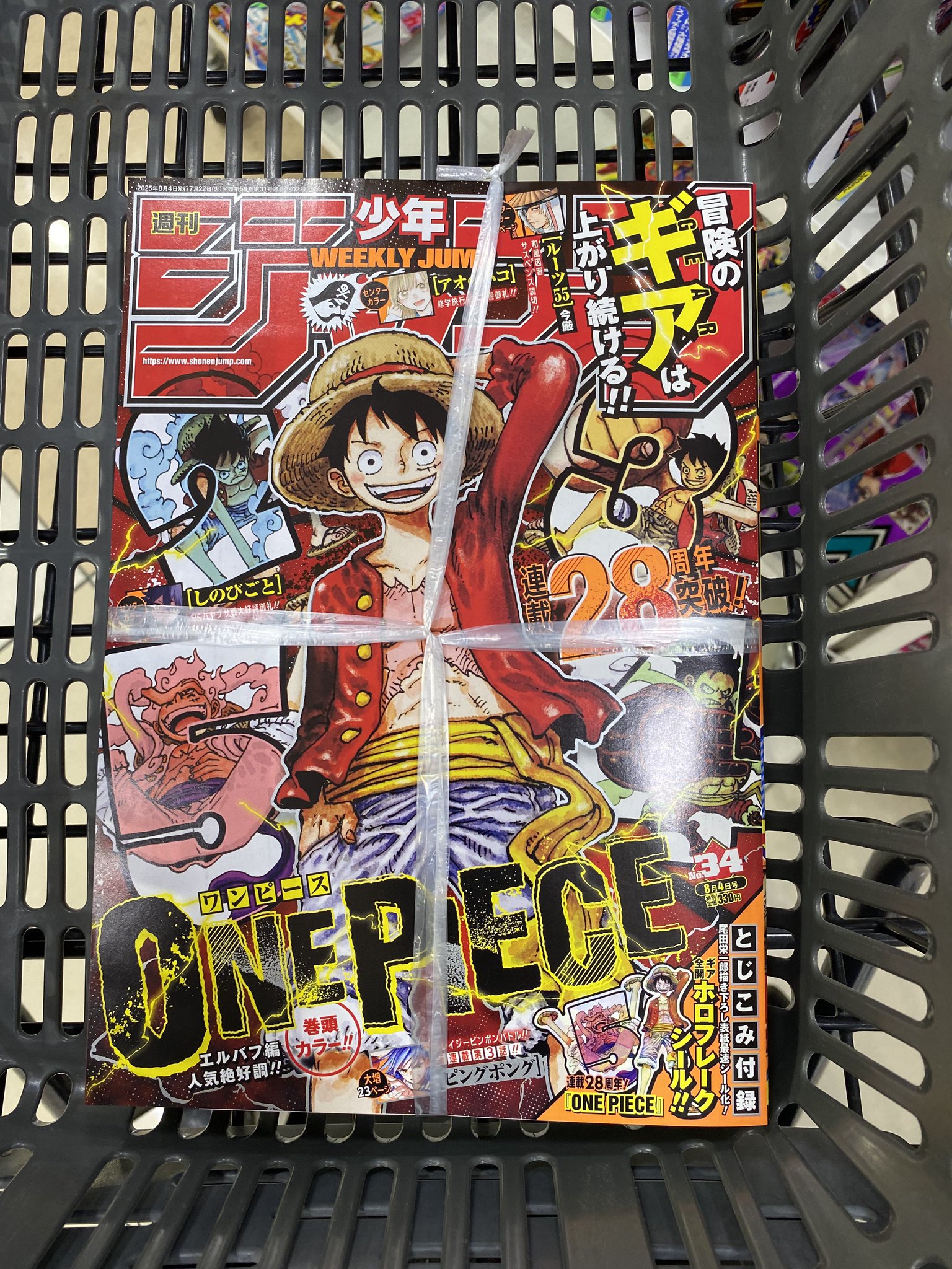 ジャンプ　まとめ売り m44971733353_1.jpg?1724563001