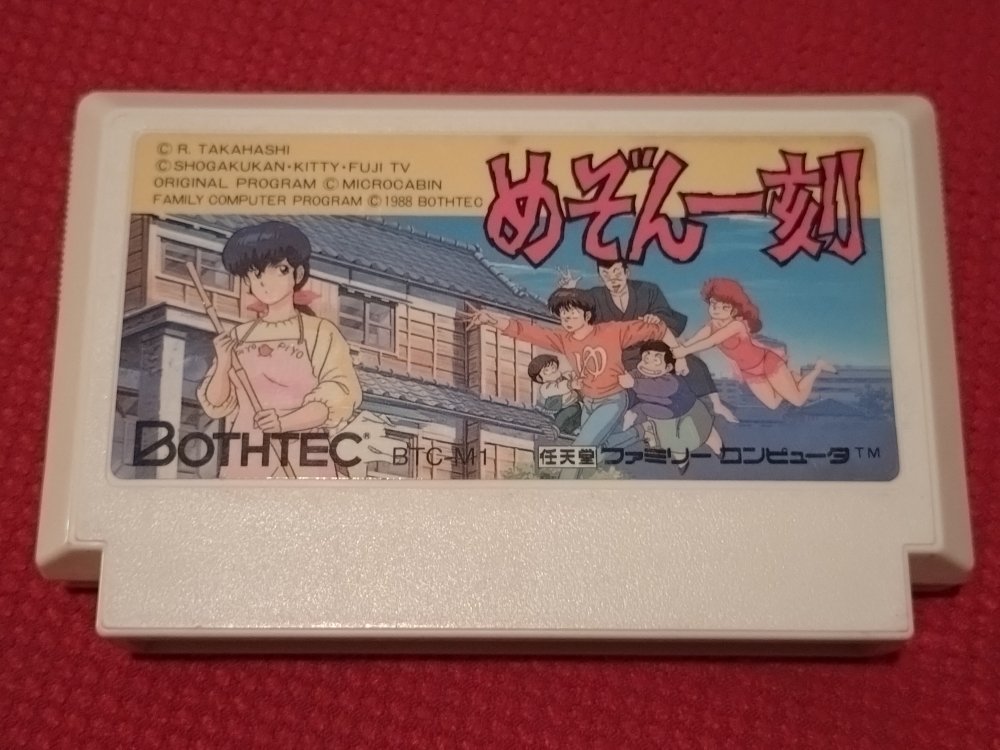 ひとポン999@ファミコン世代 on X: 