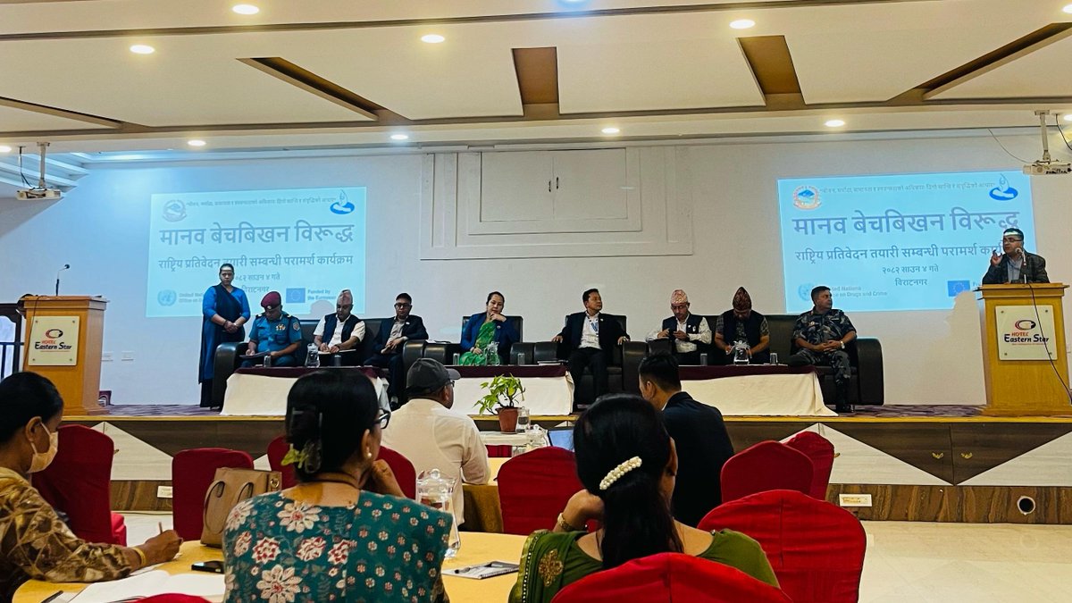 UNODC_ROSA's tweet image. Behind every statistic is a human life.
In Nepal, a @UNODC provincial consultation convened authorities to shape the country's Trafficking in Persons report--guided by ground voices, border realities & accurate data.
Supported by EU🇪🇺 to counter human trafficking in South Asia!