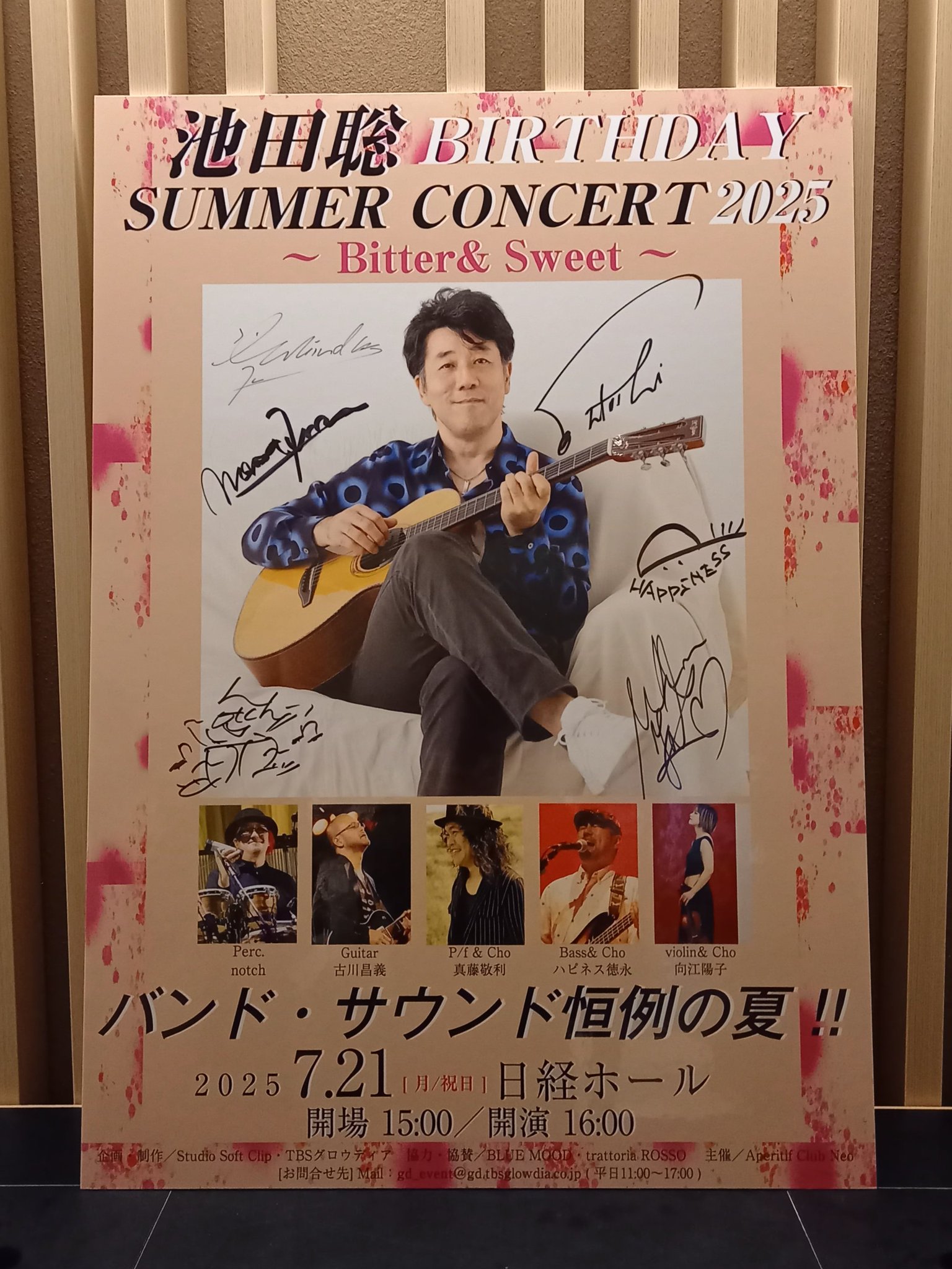 リマスター盤　池田　聡　Living Music 2014  新品未開封 81eRaYg2E-L._SY200_QL15_.jpg
