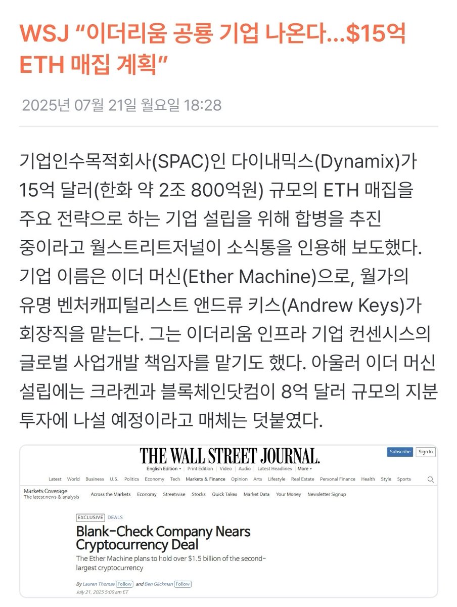 엔팔좋아 tweet media