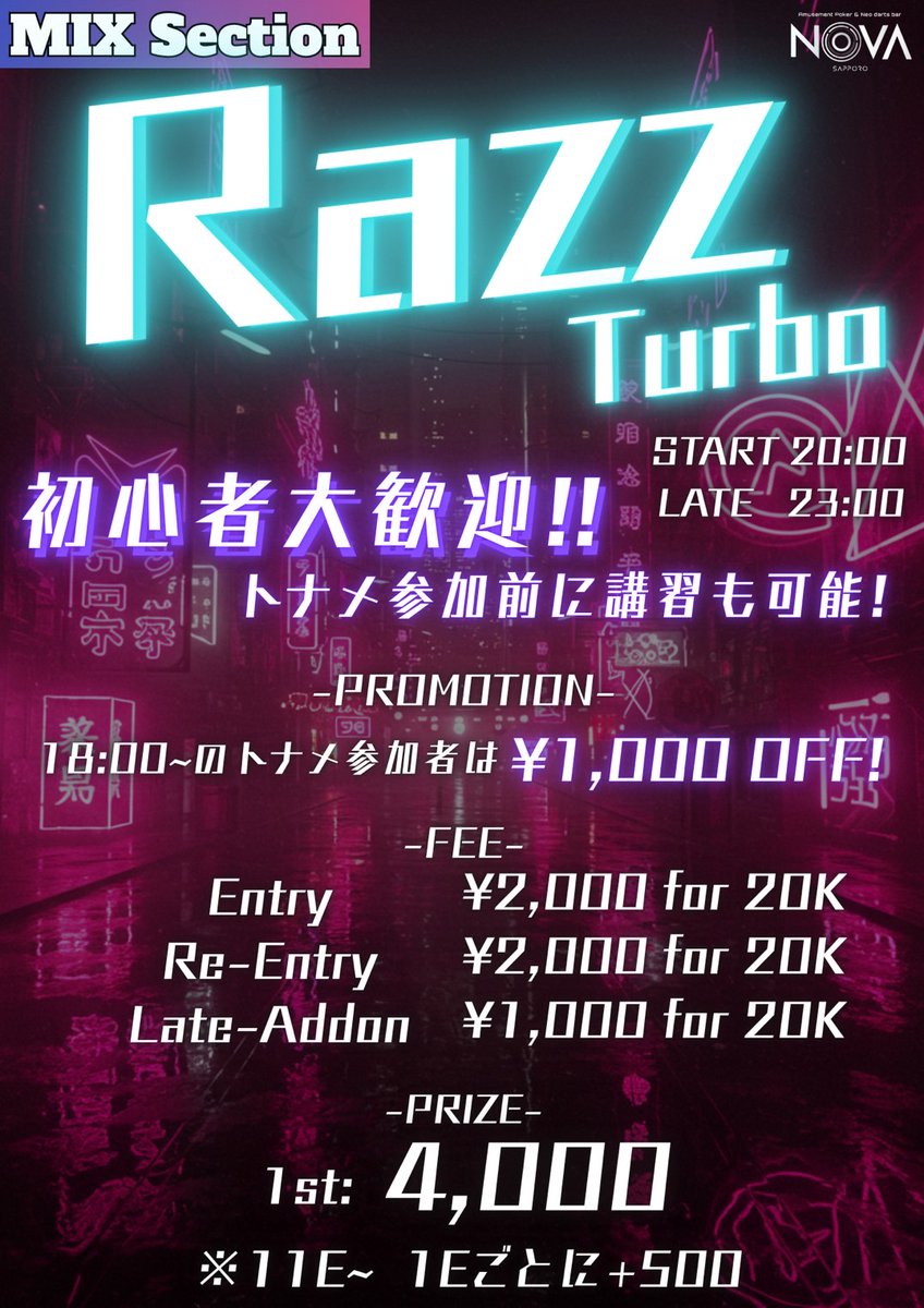 NOVA_SAPPORO's tweet photo. ⚡️Mix Section始動⚡️

🗓本日7/30(水)

🃏Stud Hi/Low 8 or better🃏
⏰18:00~21:00Late

🌟Razz Turbo🌟
⏰20:00~23:00Late

遂にNOVAでMixがスタート！
初心者大歓迎🔰
興味ある方、挑戦したい方はぜひ🔥

📣18:00までのご来店、または開始前予約(19:00までのご着席)でLateAddon無料 https://t.co/rd5kgj3xI9