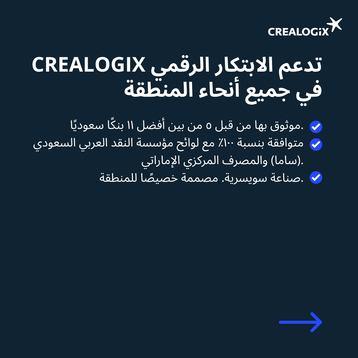 CREALOGIX tweet media