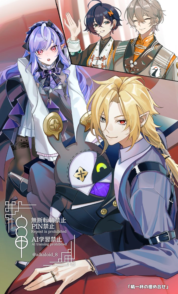 alkaloid_8's tweet image. モッキンバードに出会えて良かった🫶
#ゼンゼロ #Dripfest2025 #zzzS2Fanart
#HugoVlad #Vivian