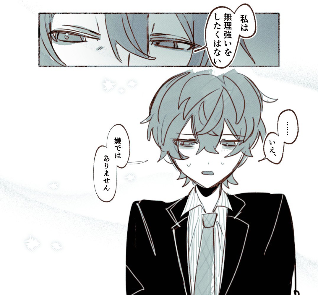 o2ki83's tweet image. 出会ってしばらく経った頃の寂独