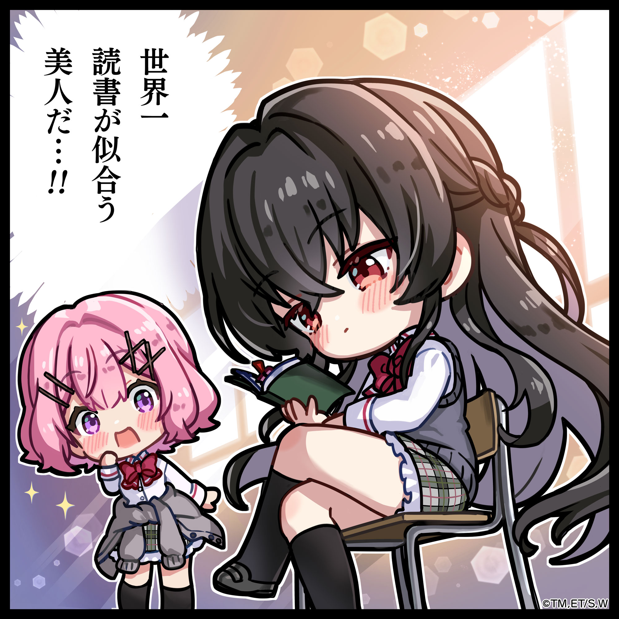 わたしが恋人になれるわけないじゃん、ムリムリ！ふぁぶぬい 琴紗月