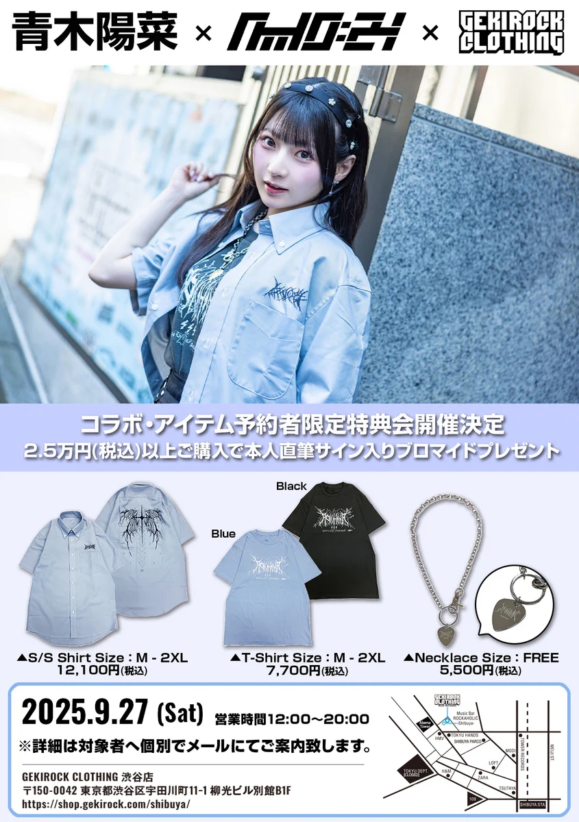 GEKIROCK CLOTHING🎁毎週RPプレゼント企画実施🎁 on X: 