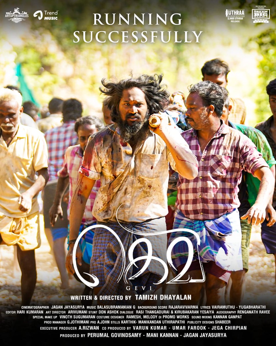 Ramesh Bala (@rameshlaus) on Twitter photo After a great opening weekend & housefull shows, #Gevi continues its successful run in theatres near you! 🎬🔥
Kaviperarasu @vairamuthu <a href="/karthiksubbaraj/">karthik subbaraj</a> <a href="/seenuramasamy/">Seenu Ramasamy</a> <a href="/imharishkalyan/">Harish Kalyan</a> <a href="/gvprakash/">G.V.Prakash Kumar</a> <a href="/p_santh/">prasanth.P</a> <a href="/justin_tunes/">Justin Prabhakaran</a> <a href="/ungaldevaoffl/">'Thenisai Thendral' Deva</a> <a href="/artuptriangles_/">Artuptriangles@gmail.com</a> <a href="/TamilDhayalan_/">TAMIL DHAYALAN</a> After a great opening weekend & housefull shows, #Gevi continues its successful run in theatres near you! 🎬🔥
Kaviperarasu @vairamuthu <a href="/karthiksubbaraj/">karthik subbaraj</a> <a href="/seenuramasamy/">Seenu Ramasamy</a> <a href="/imharishkalyan/">Harish Kalyan</a> <a href="/gvprakash/">G.V.Prakash Kumar</a> <a href="/p_santh/">prasanth.P</a> <a href="/justin_tunes/">Justin Prabhakaran</a> <a href="/ungaldevaoffl/">'Thenisai Thendral' Deva</a> <a href="/artuptriangles_/">Artuptriangles@gmail.com</a> <a href="/TamilDhayalan_/">TAMIL DHAYALAN</a>