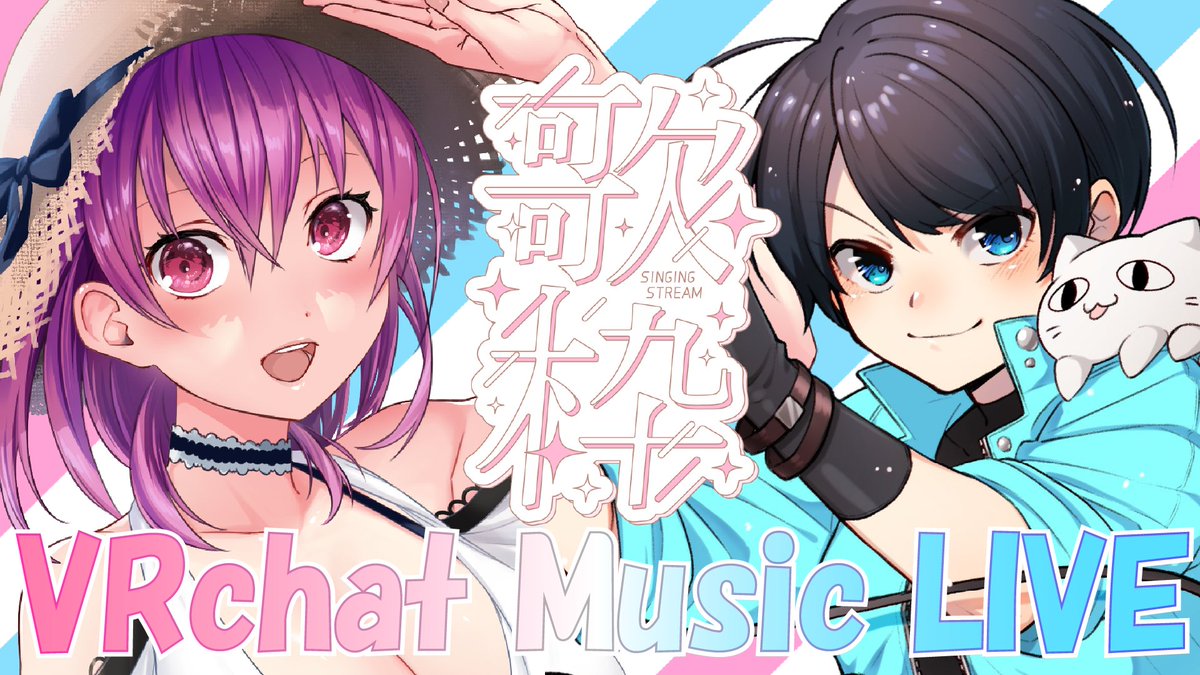 柚夢@short投稿がんばる月間 (@yuyu_elder) on Twitter photo 【告知】
本日22時ごろから!
つっきー(<a href="/TUKI4mi/">チベスナつっきーseason3</a> )と2人で #VRchat で歌コラボ配信を行います!
私自作のワールドのテストも兼ねてるので、
ワールドの観覧席にリスナーの皆さんが遊びに来れるかは!
直前に判断します!配信内のお知らせをご覧ください!
▼配信はこちら▼
youtube.com/live/xYQoXehyj… 【告知】
本日22時ごろから!
つっきー(<a href="/TUKI4mi/">チベスナつっきーseason3</a> )と2人で #VRchat で歌コラボ配信を行います!
私自作のワールドのテストも兼ねてるので、
ワールドの観覧席にリスナーの皆さんが遊びに来れるかは!
直前に判断します!配信内のお知らせをご覧ください!
▼配信はこちら▼
youtube.com/live/xYQoXehyj…